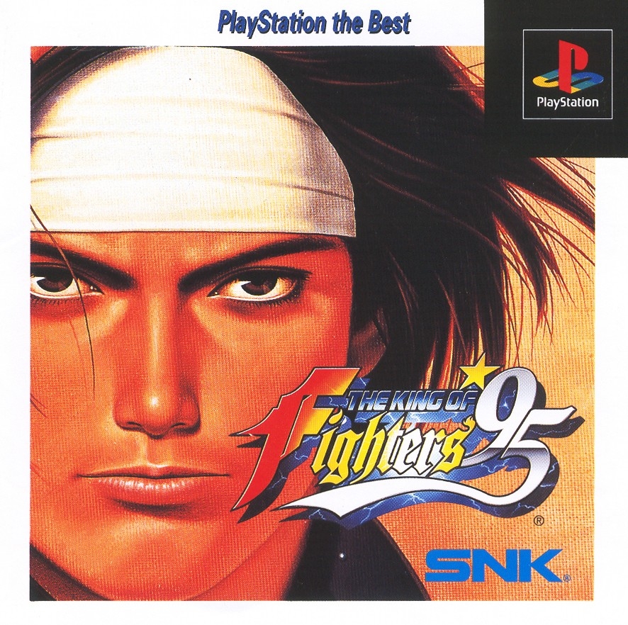 非売品　THE KING OF FIGHTERS '95 ポスター The King of Fighters '95 (1995) | IGDB.com